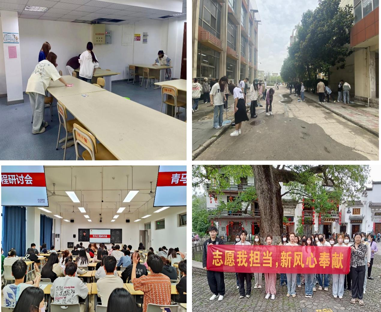 伟德BETVLCTOR19462023年“青年马克思主义者培训工程”暨第十六期业余团校培训班圆满结课3.png