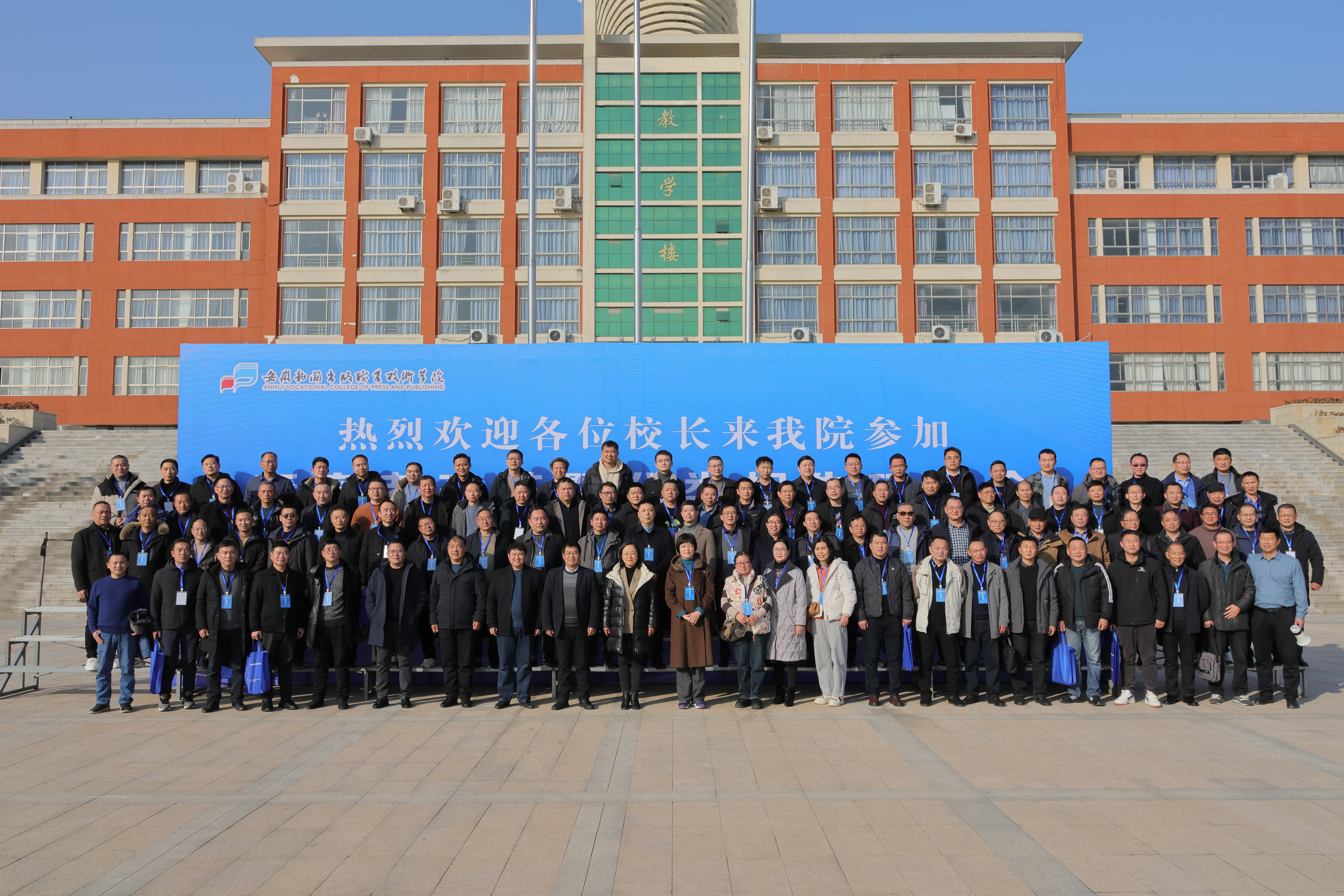 微信图片_20240113115540.jpg