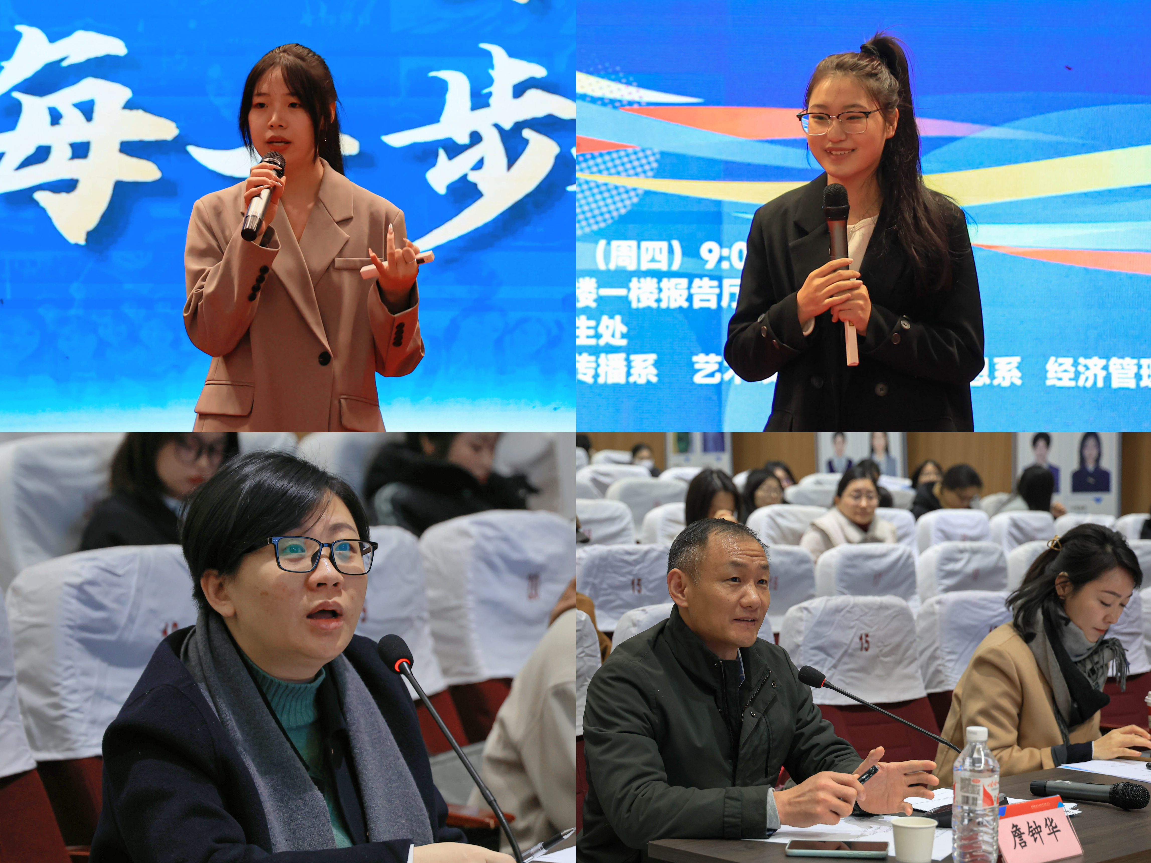 2评委+选手图片.jpg