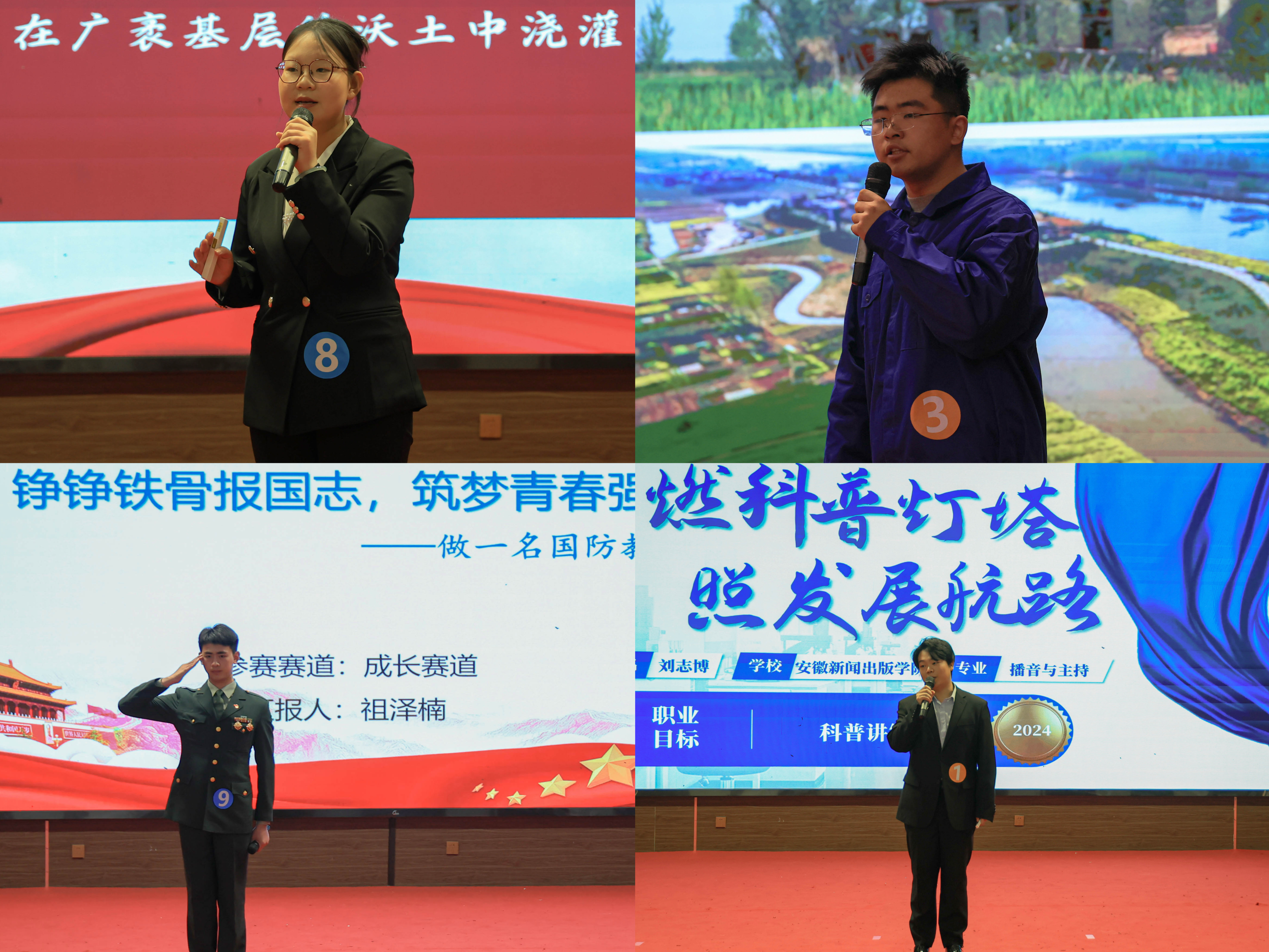 3选手图片.jpg