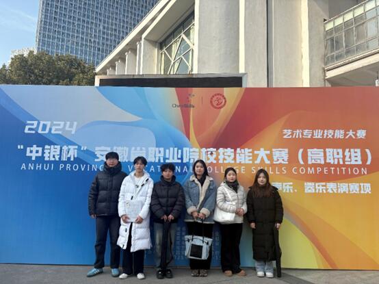 新闻传播系获省高职院校职业技能大赛“声乐、器乐表演”赛项二等奖.jpg